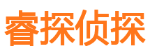 鼎湖寻人公司